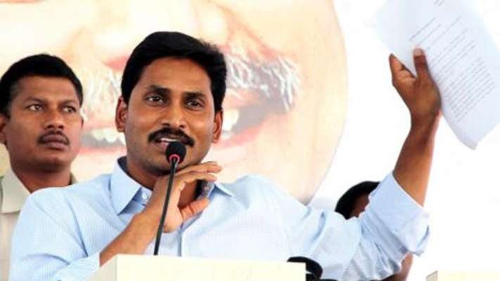 Image result for AP CM <a class='inner-topic-link' href='/search/topic?searchType=search&searchTerm=JAGAN' target='_blank' title='click here to read more about JAGAN'>jagan</a> lifts ban on CBI in the state