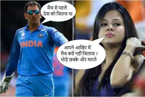 India S First Defeat In World Cup 2019 Viral Funny Memes On