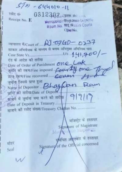 Image result for 'à¤à¤à¤µà¤¾à¤¨ राम' à¤à¥ नाम à¤à¤à¤¾ दà¥à¤¶ à¤à¤¾ सबसॠबड़ा à¤à¥à¤°à¥à¤«à¤¿à¤ à¤à¤¾à¤²à¤¾à¤¨